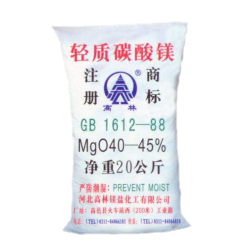 百色篮球用碳酸镁包装规格